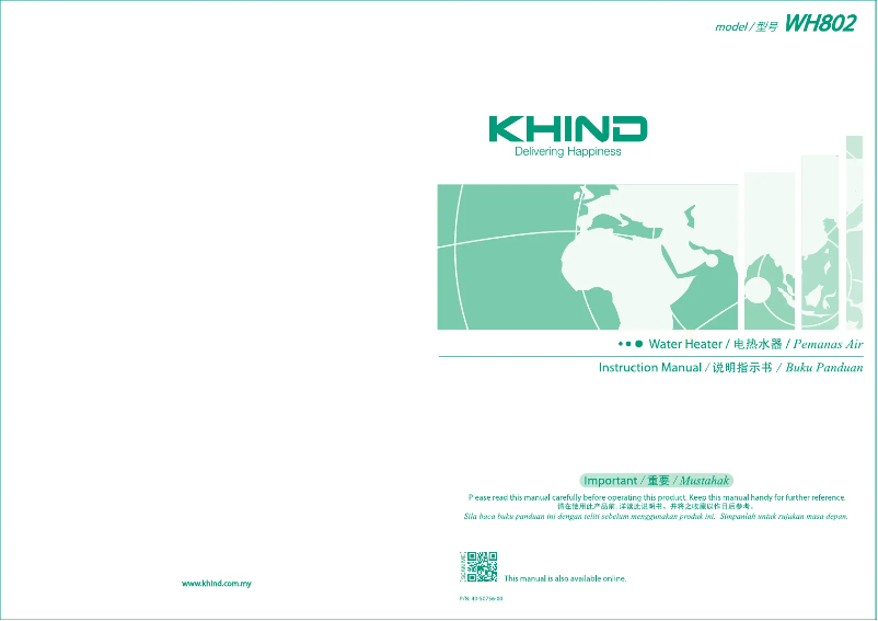 Page 1 de la notice Manuel utilisateur Khind WH802