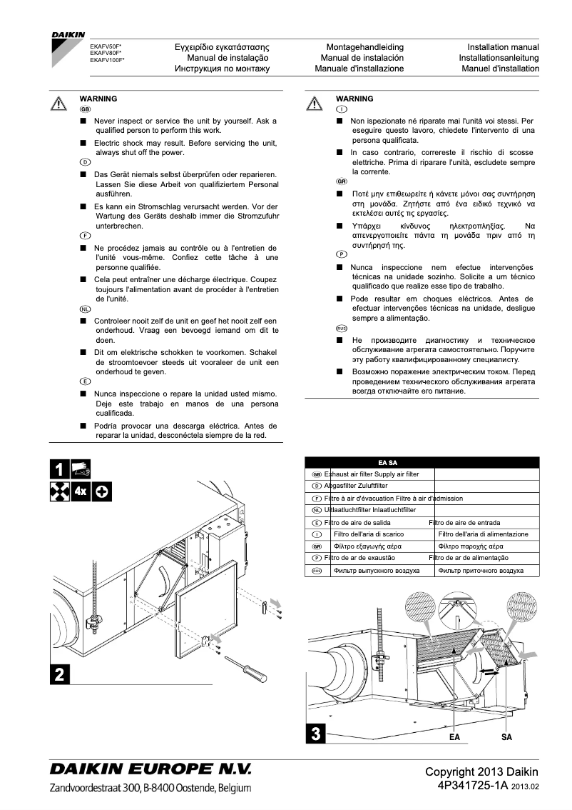 Page 1 de la notice Guide d'installation Daikin VAM650FB7VE