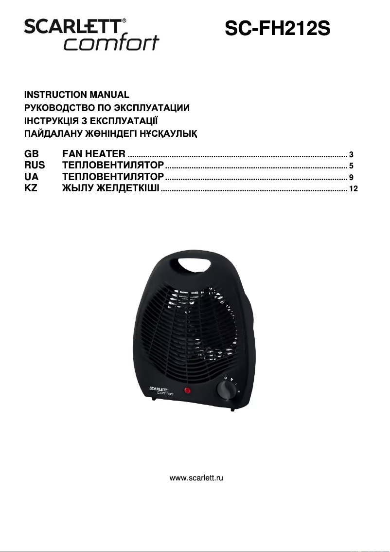 Page n°1 - Manuel utilisateur Scarlett SC-FH212S