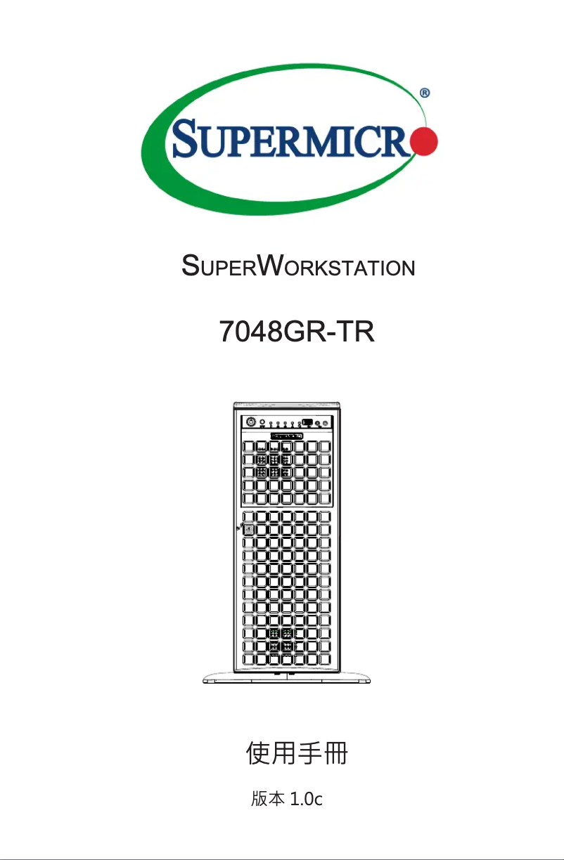 Page 1 de la notice Manuel utilisateur Supermicro SuperWorkstation 7048GR-TR
