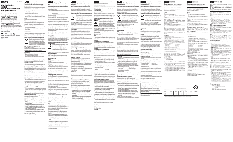 Image de la première page du manuel de l'appareil USM64W3