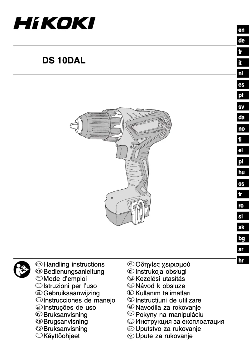 Página 1 del manual Manual de usuario HiKOKI DS10DAL