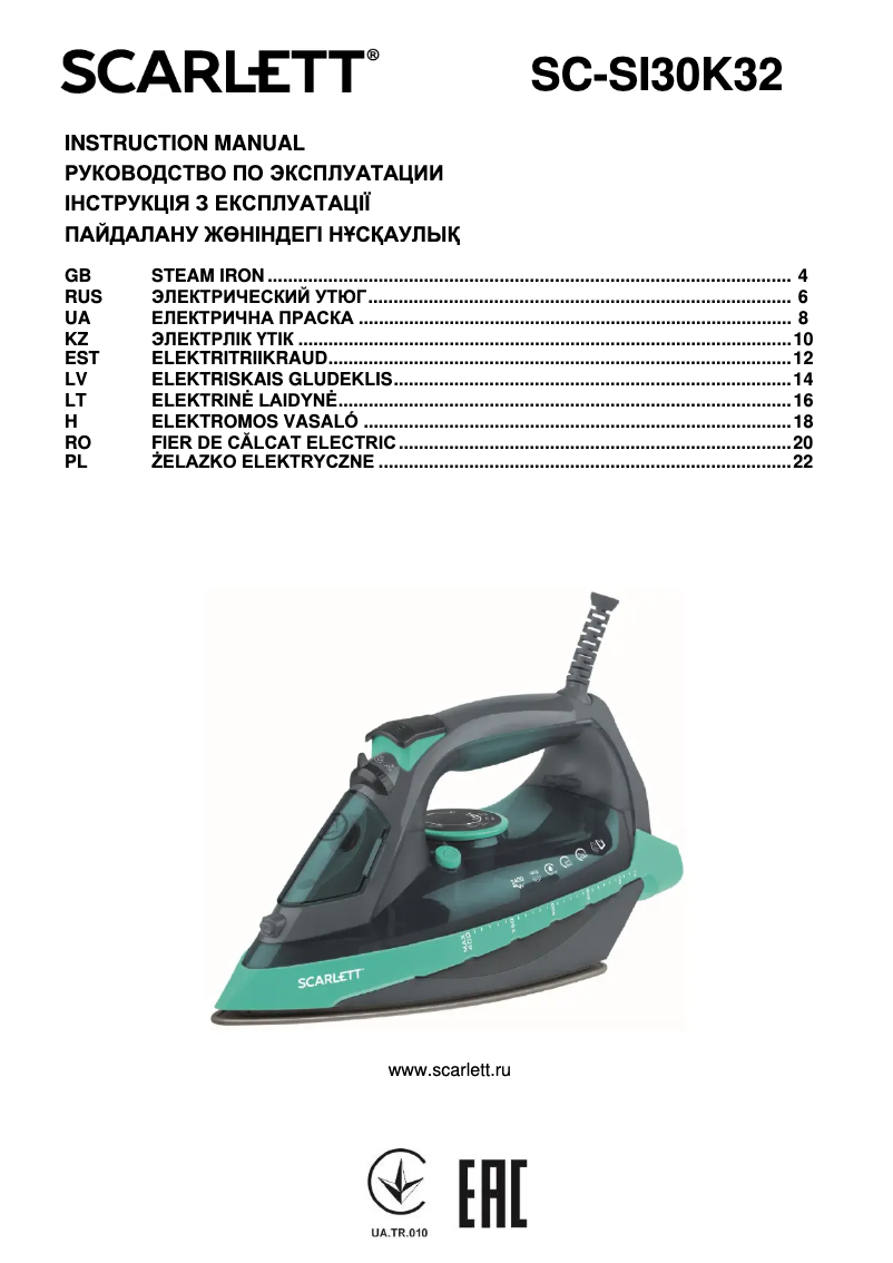 Image de la première page du manuel de l'appareil SC-SI30K32