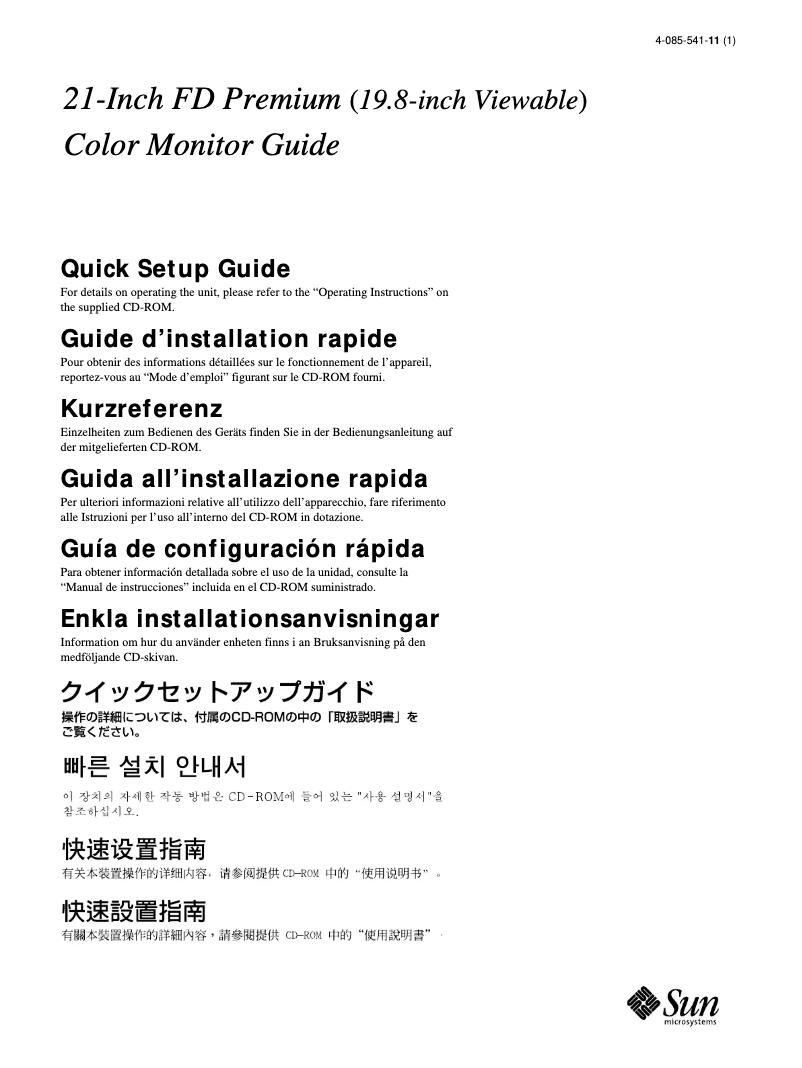 Page 1 de la notice Guide d'installation Sony GDM-5510