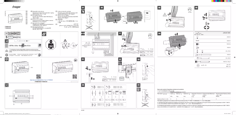 Page 1 de la notice Manuel utilisateur Hager TYMS620D