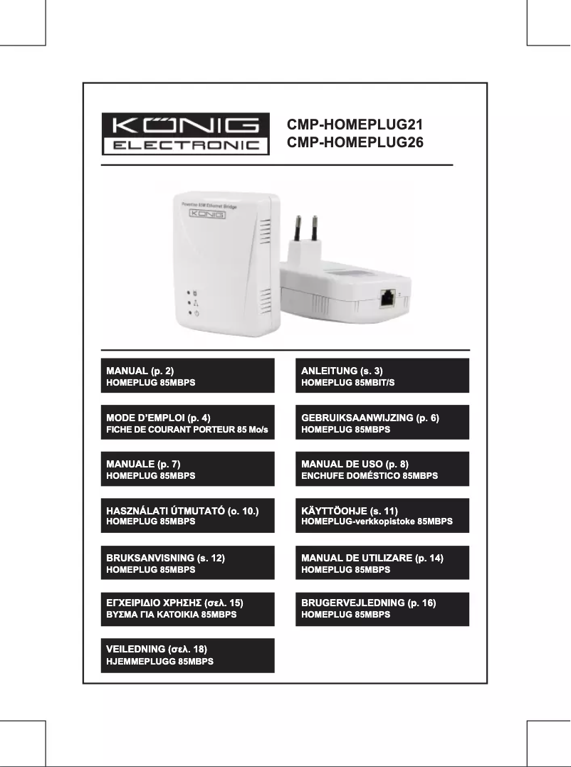 Image de la première page du manuel de l'appareil CMP-HOMEPLUG21