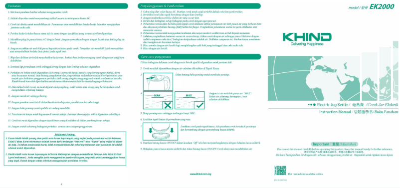 Page n°1 - Manuel utilisateur Khind EK2000