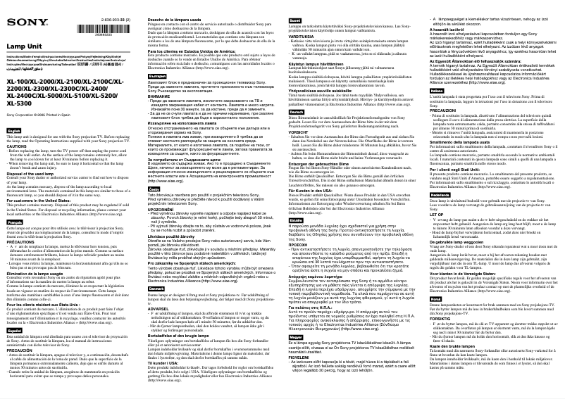 Page n°1 - Manuel utilisateur Sony XL-5300
