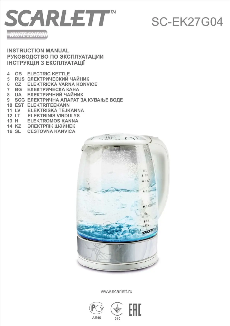 Imagen de la primera página del manual del dispositivo SC-EK27G04