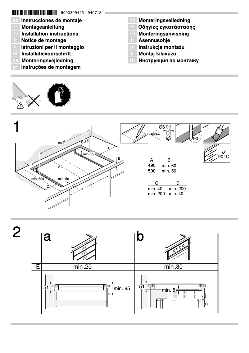 Image de la première page du manuel de l'appareil EH975SZ17E
