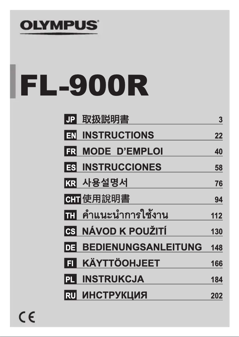 Image de la première page du manuel de l'appareil FL‑900R