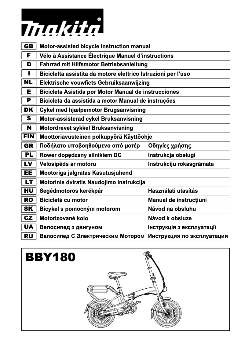 Page 1 de la notice Manuel utilisateur Makita BBY180