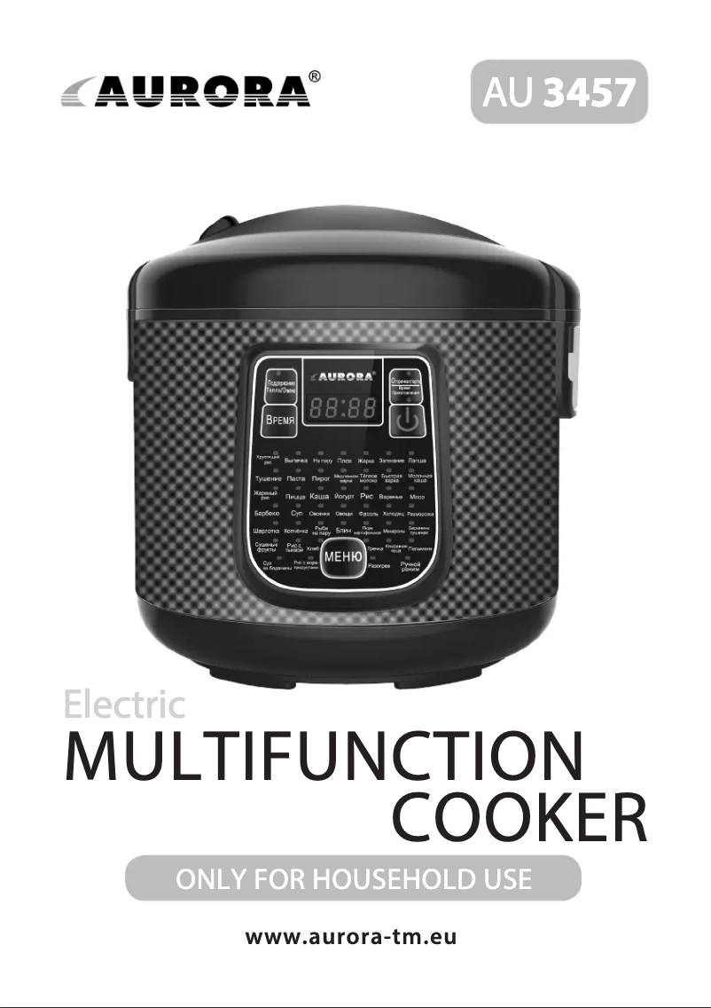 Page n°1 - Manuel utilisateur Aurora AU3457