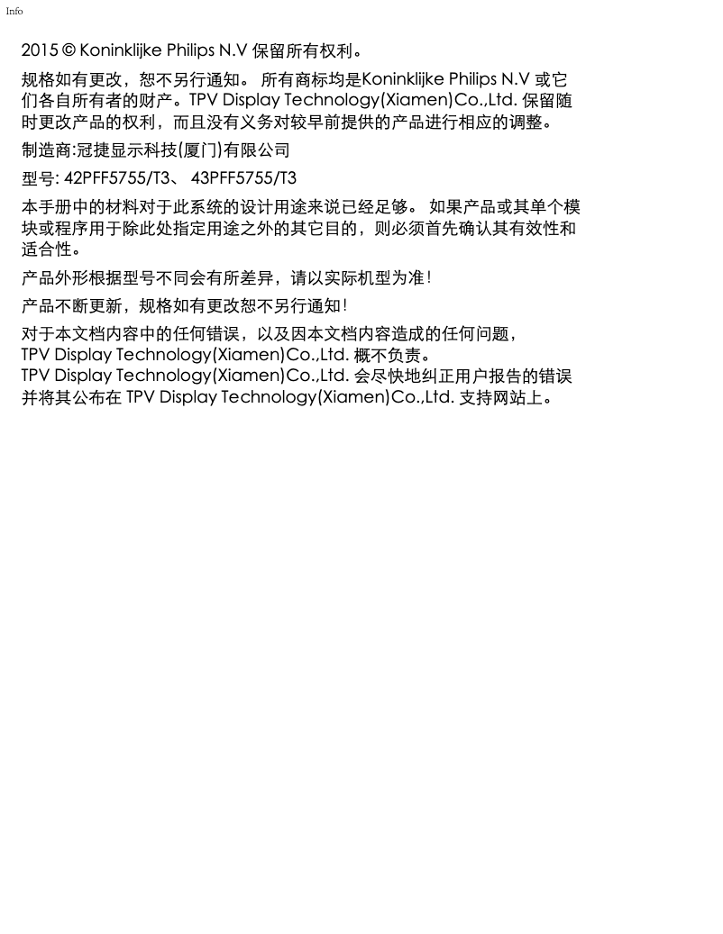 Página 1 del manual Manual de usuario Philips 5000 series 42PFF5755