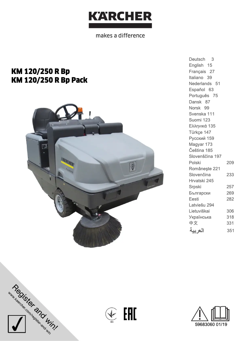 Image de la première page du manuel de l'appareil KM 120/250 R Bp Pack