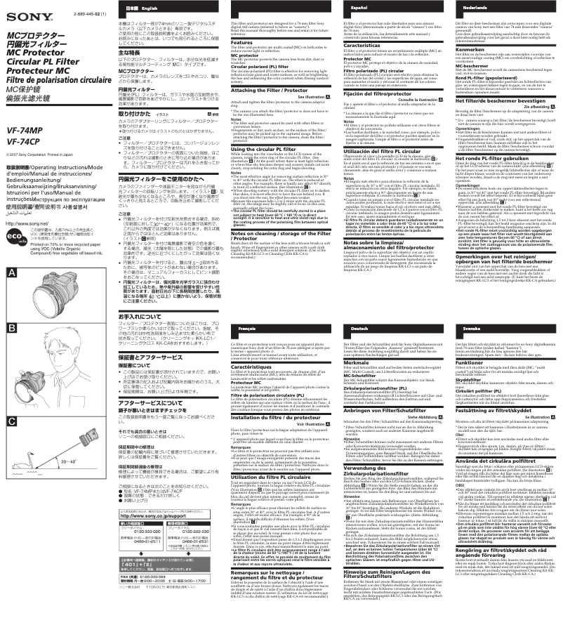 Page 1 de la notice Manuel utilisateur Sony VF-74CP