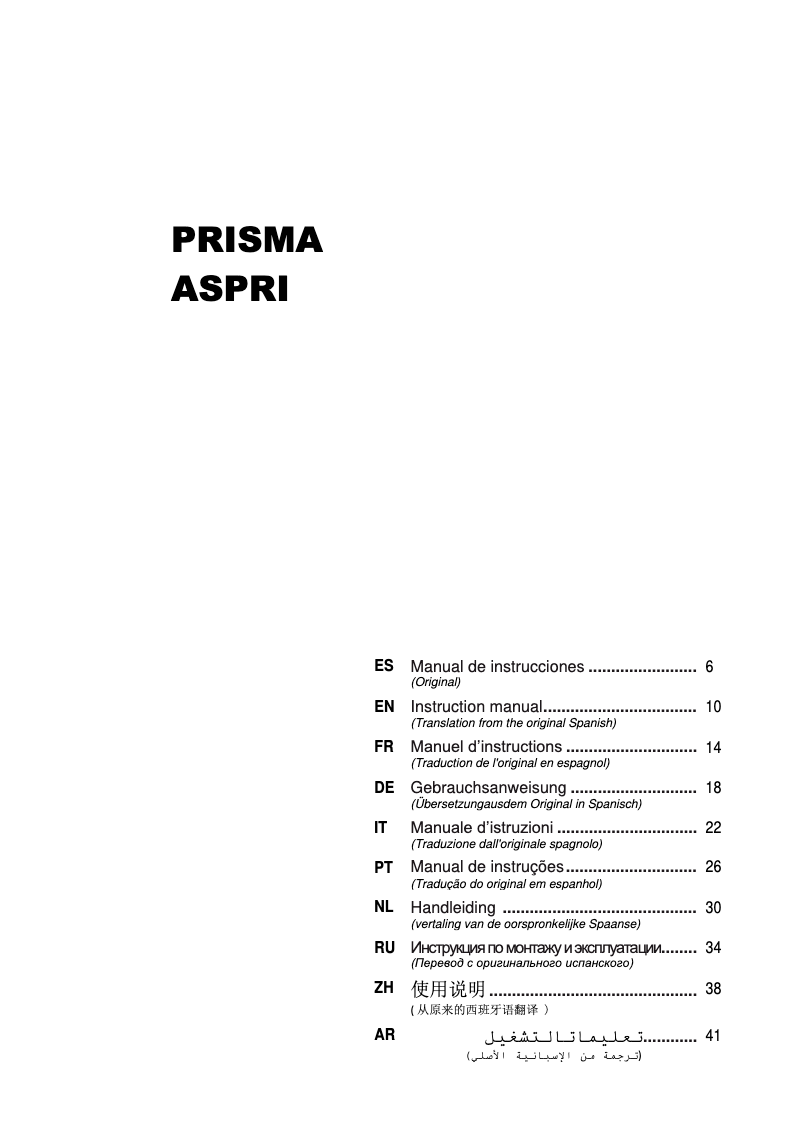 Page n°1 - Manuel utilisateur ESPA Prisma 45 N