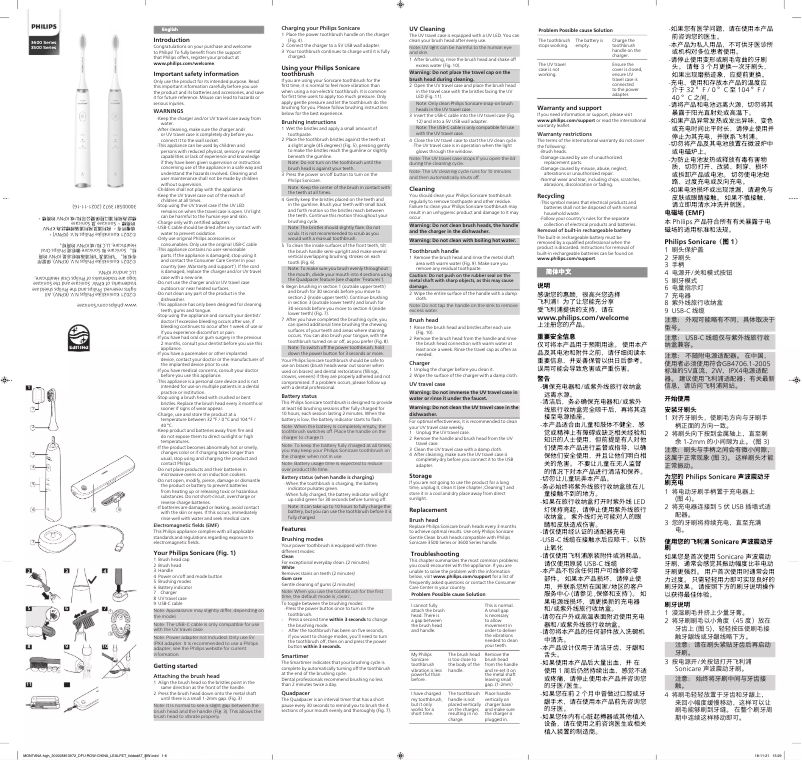 Página 1 del manual Manual de usuario Philips Sonicare 3500 Series HX2451