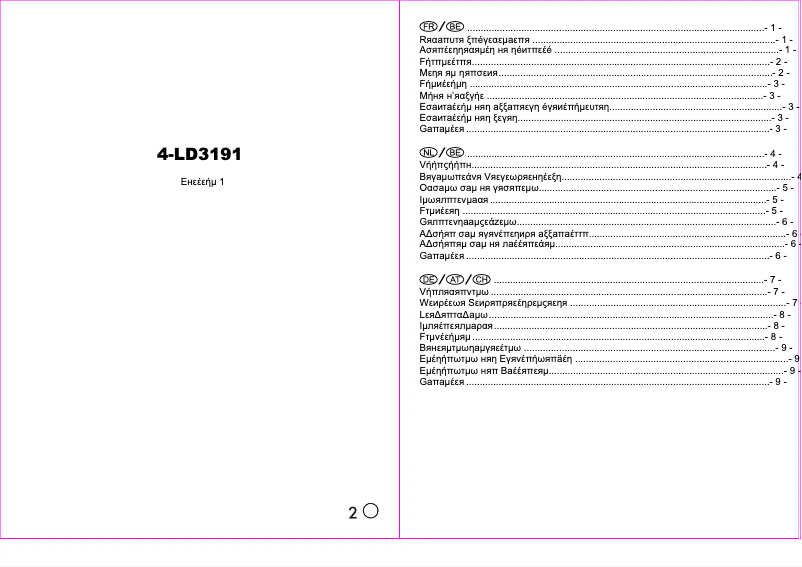 Page n°1 - Manuel utilisateur SilverCrest 4-LD3191