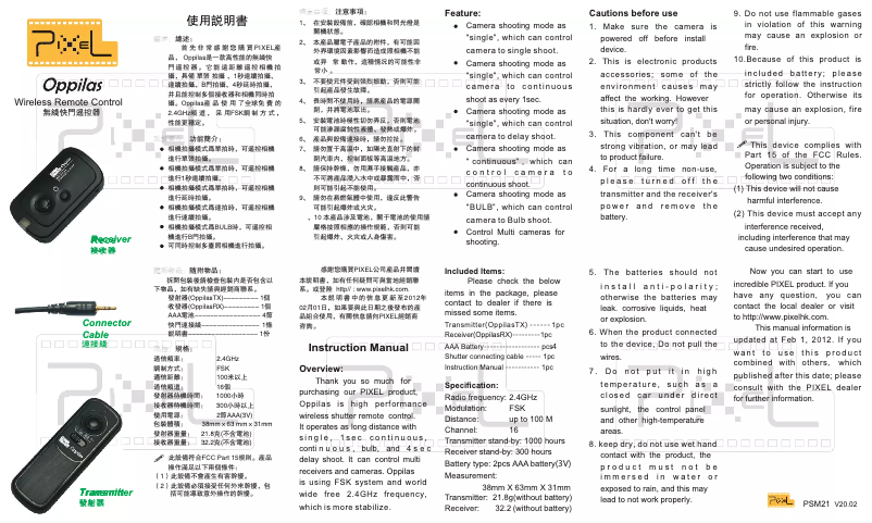 Page 1 de la notice Manuel utilisateur Pixel Wireless Remote Control