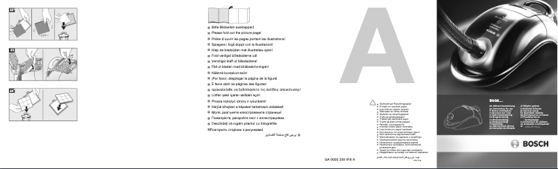 Image de la première page du manuel de l'appareil BSG82060