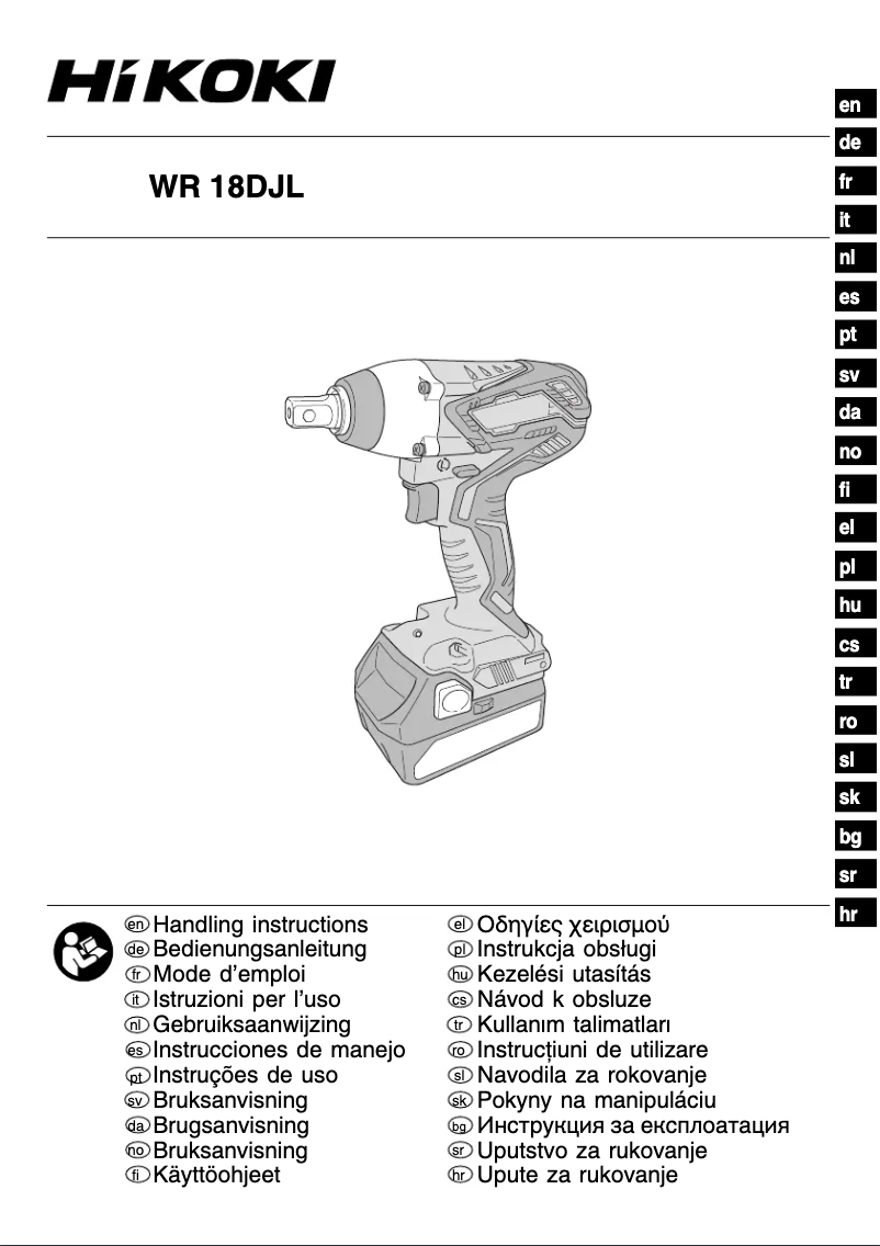 Page 1 of the manual User Manual HiKOKI WR18DJL