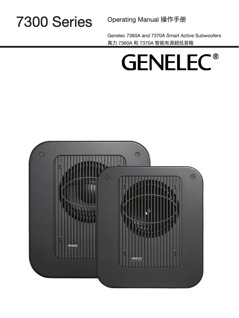 Page 1 de la notice Manuel utilisateur Genelec 7360A