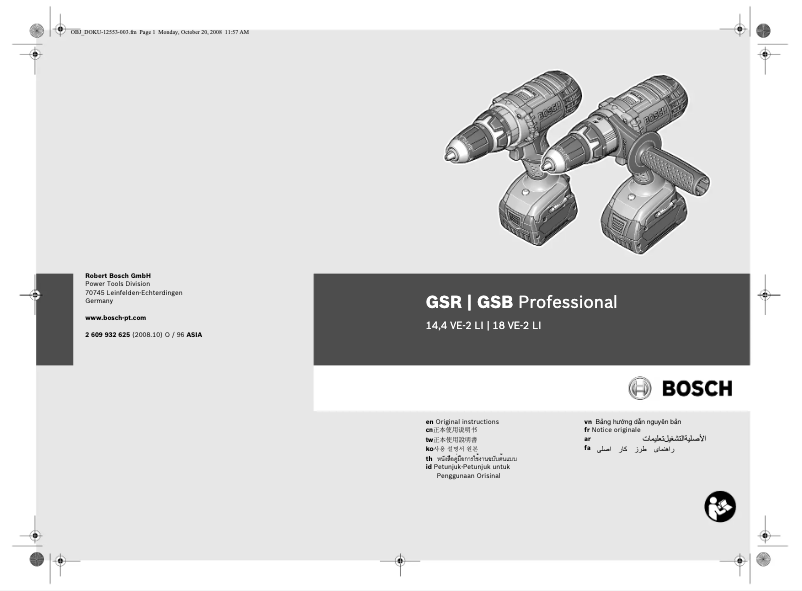 Page n°1 - Manuel utilisateur Bosch GSB 18 VE-2-LI Professional