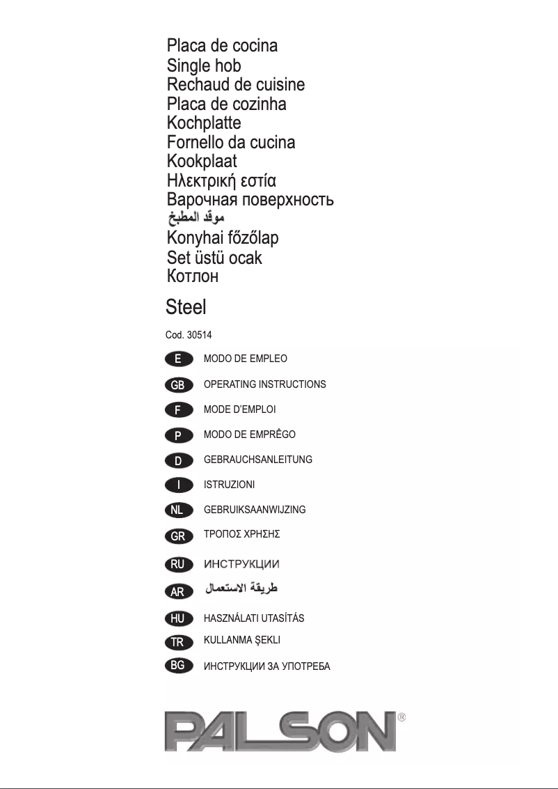 Image de la première page du manuel de l'appareil 30514