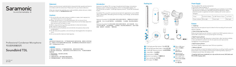 Page 1 de la notice Manuel utilisateur Saramonic SoundBird T3L