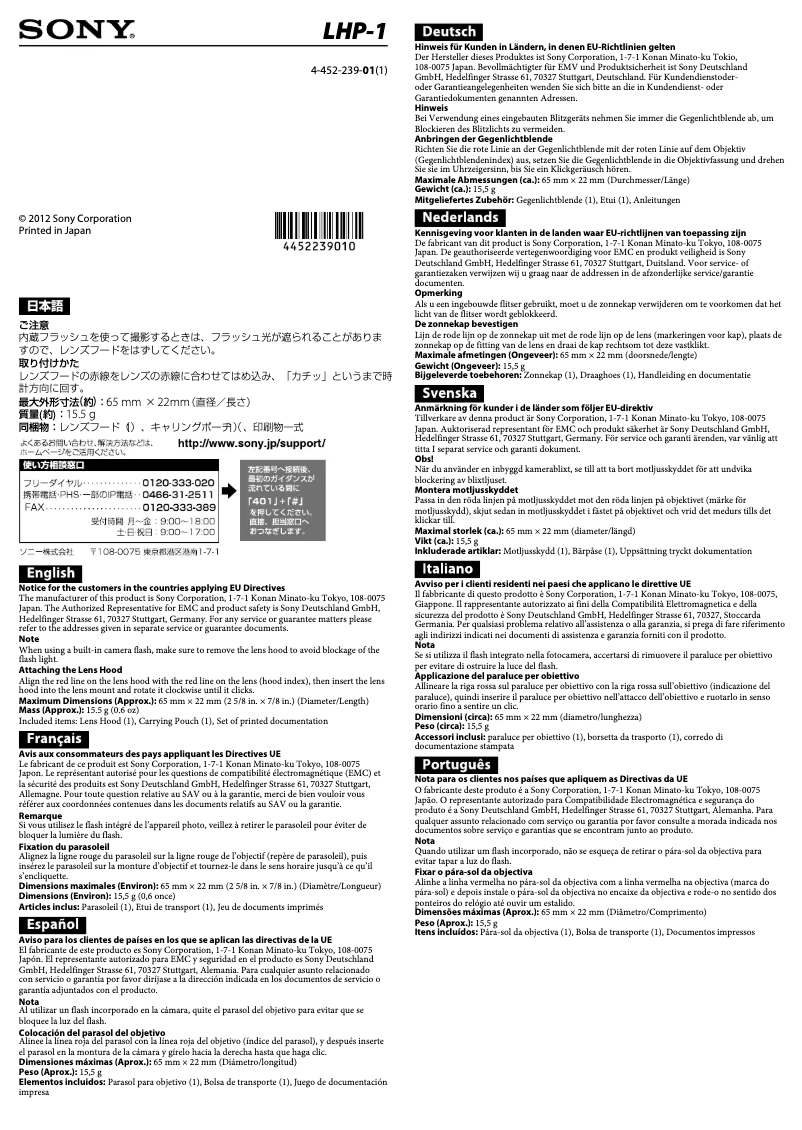 Page 1 de la notice Manuel utilisateur Sony LHP-1