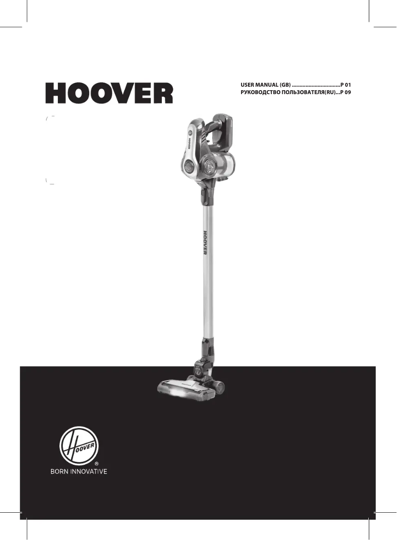 Página 1 del manual Manual de usuario Hoover RA22ALG 019