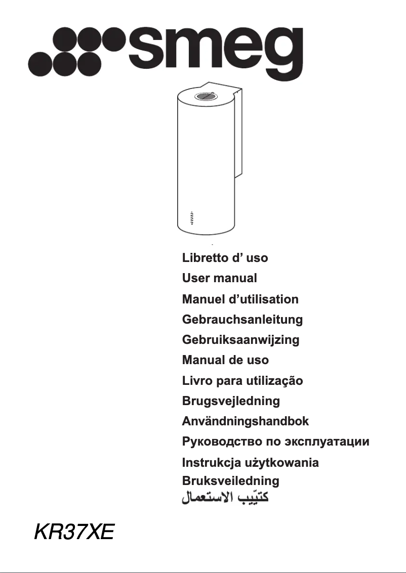Image de la première page du manuel de l'appareil KR37XE