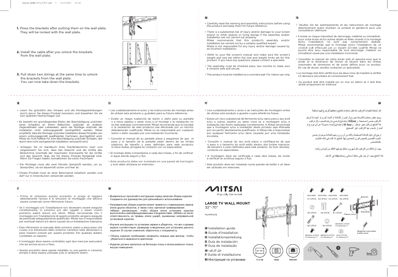 Image de la première page du manuel de l'appareil MLMM1076