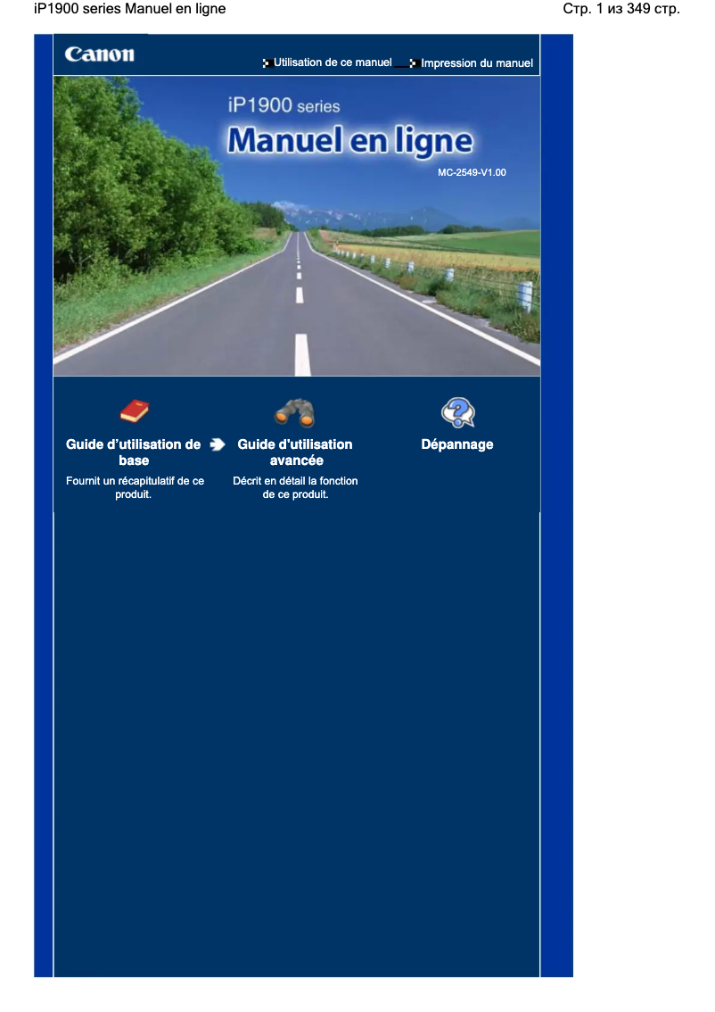 Page 1 de la notice Manuel utilisateur Canon Pixma iP1900