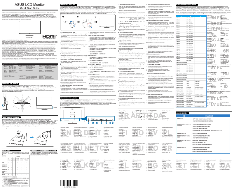 Page n°1 - Guide de démarrage rapide Asus VG278HV