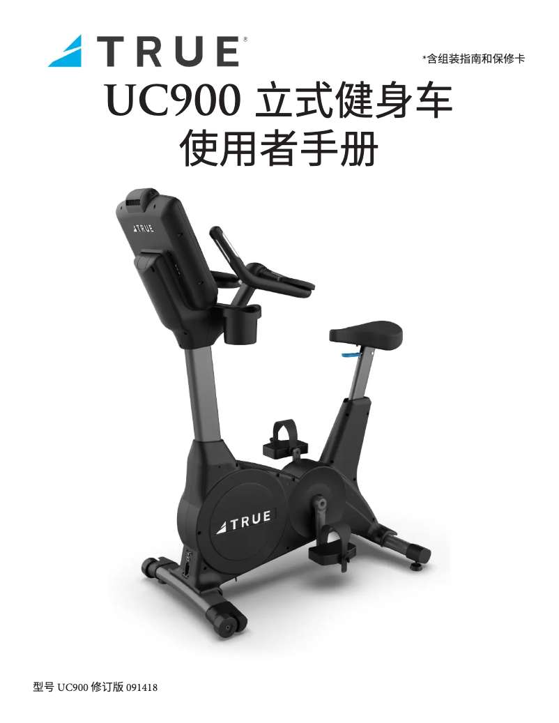 Page 1 de la notice Manuel utilisateur True UC900