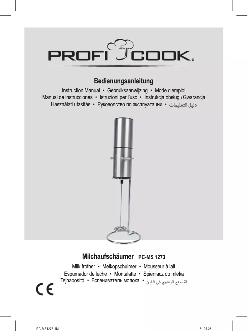 First page image of the manual for PC-MS 1273