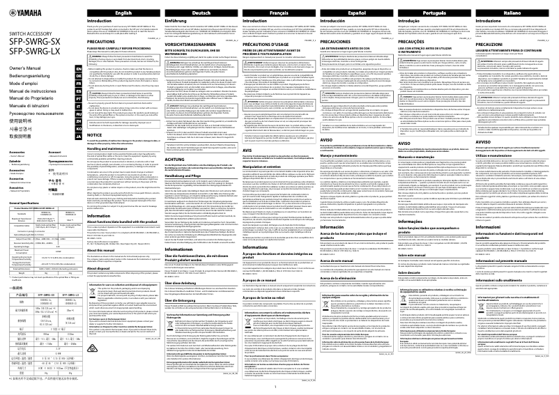 Image de la première page du manuel de l'appareil SFP-SWRG-SX