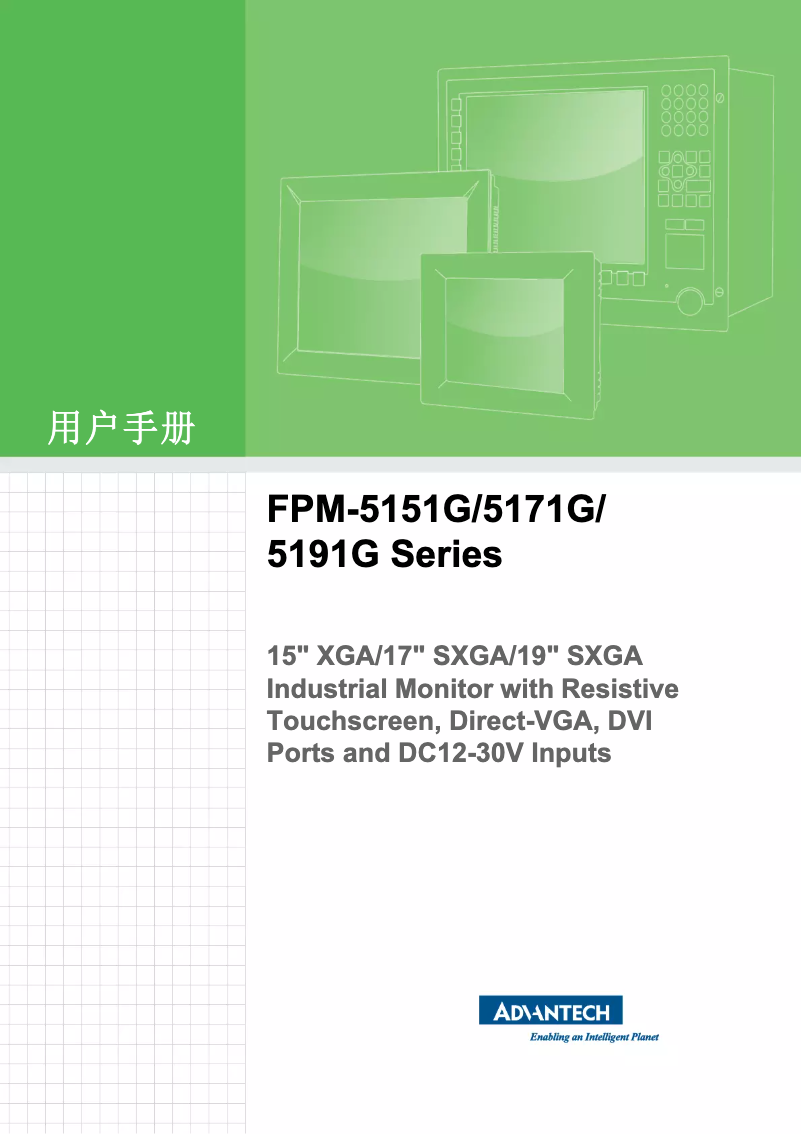 Image de la première page du manuel de l'appareil FPM-5191G-R3BE