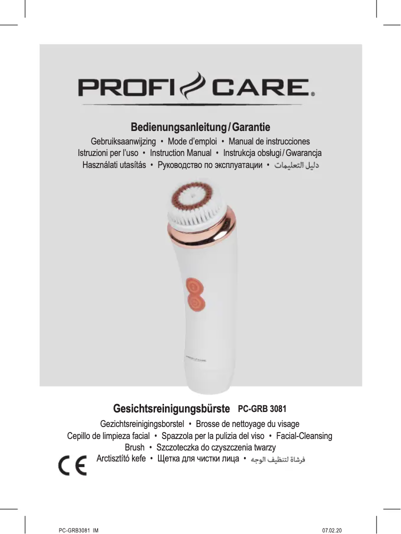 Image de la première page du manuel de l'appareil PC-GRB 3081