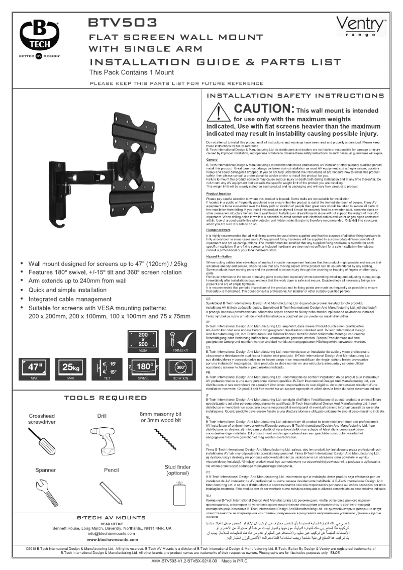 Image de la première page du manuel de l'appareil BTV503