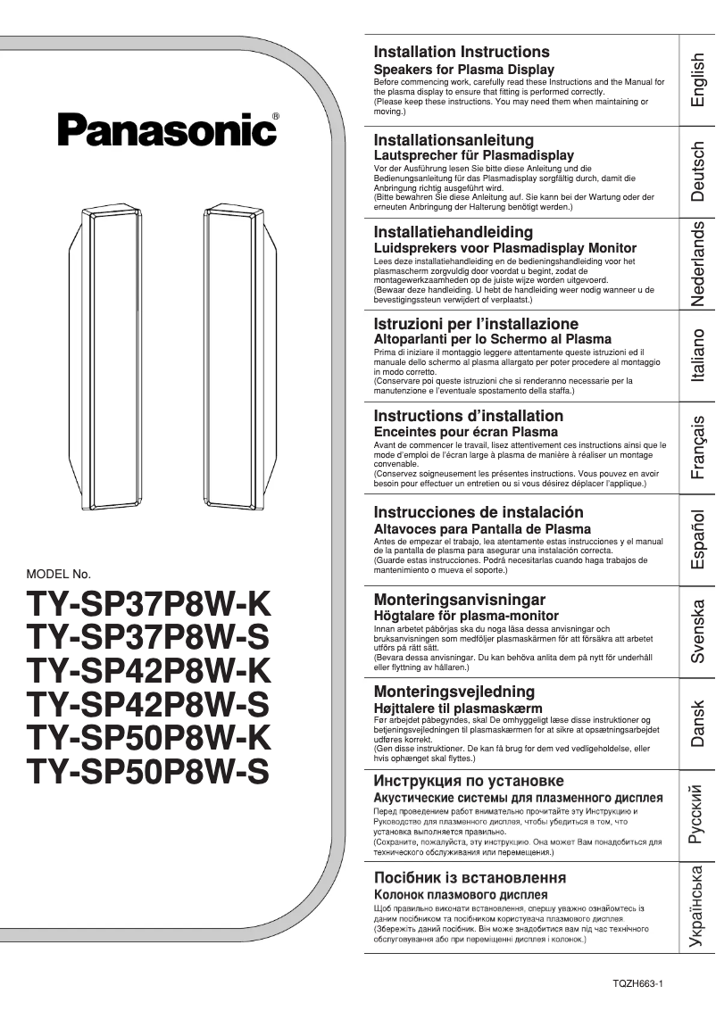 Page 1 de la notice Manuel utilisateur Panasonic Y-SP42P8W-K