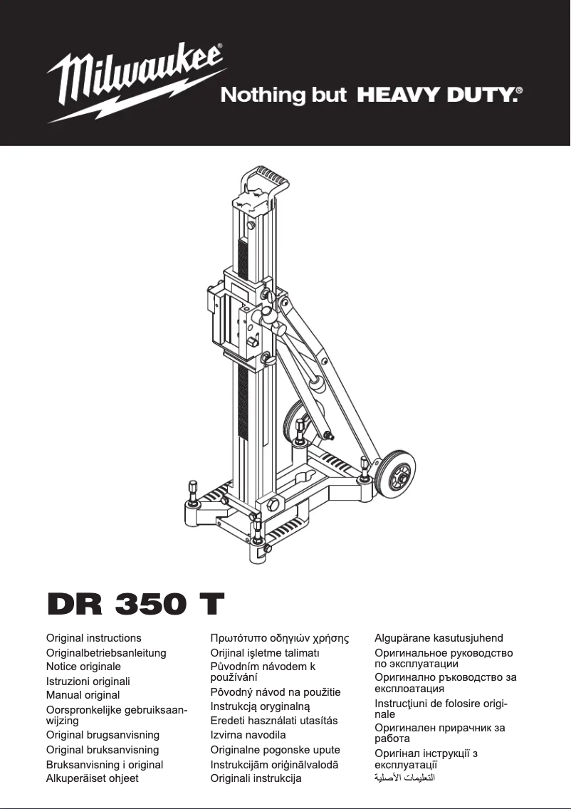 Page n°1 - Manuel utilisateur Milwaukee DR 350 T