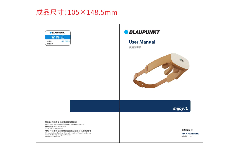 Image de la première page du manuel de l'appareil BP-PJ01M