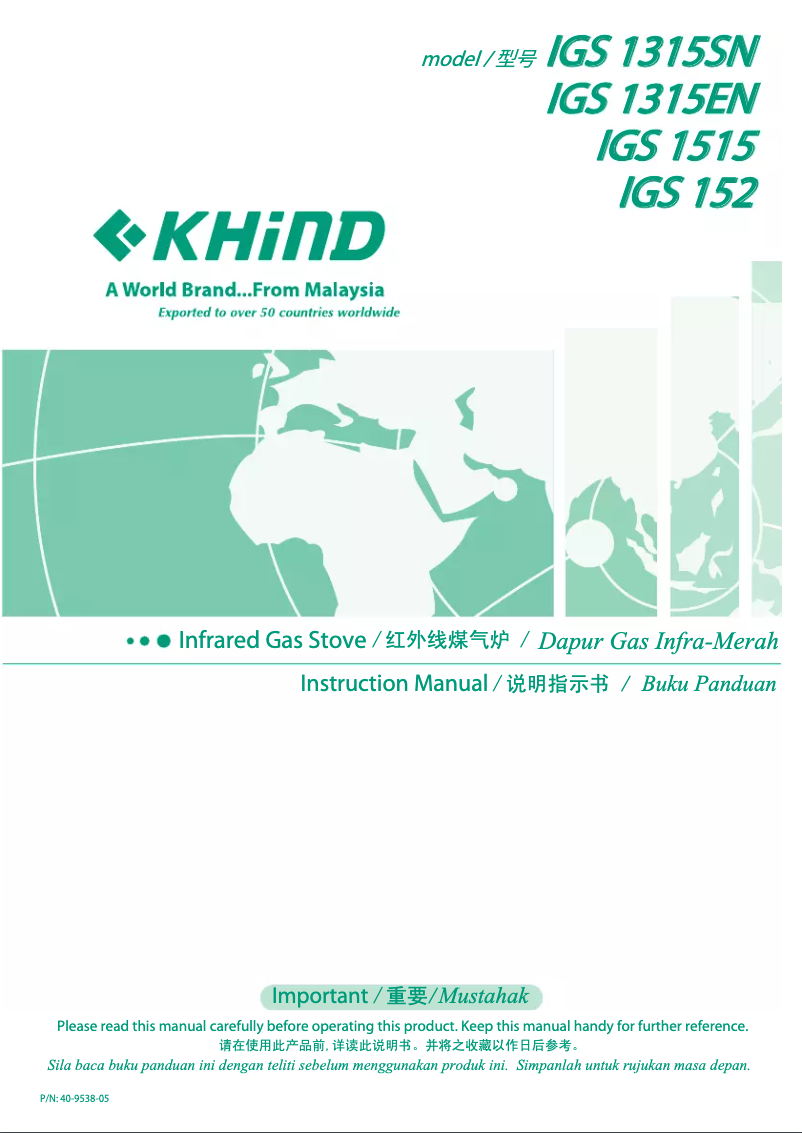 Page n°1 - Manuel utilisateur Khind IGS1515