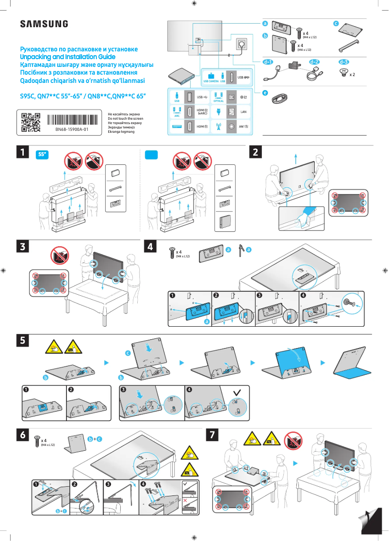 Page 1 de la notice Manuel utilisateur Samsung QE65QN800CU