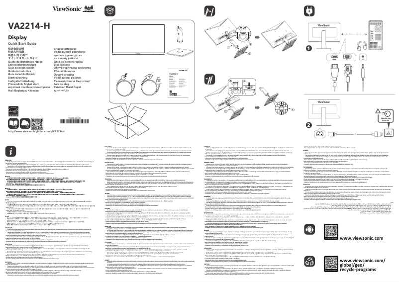 Página 1 del manual Guía de inicio rápido Viewsonic VA2214-H