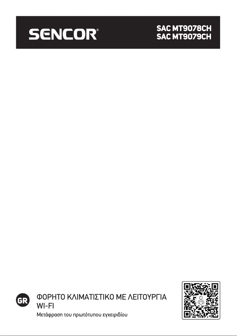 Page 1 de la notice Manuel utilisateur Sencor SAC MT9079CH