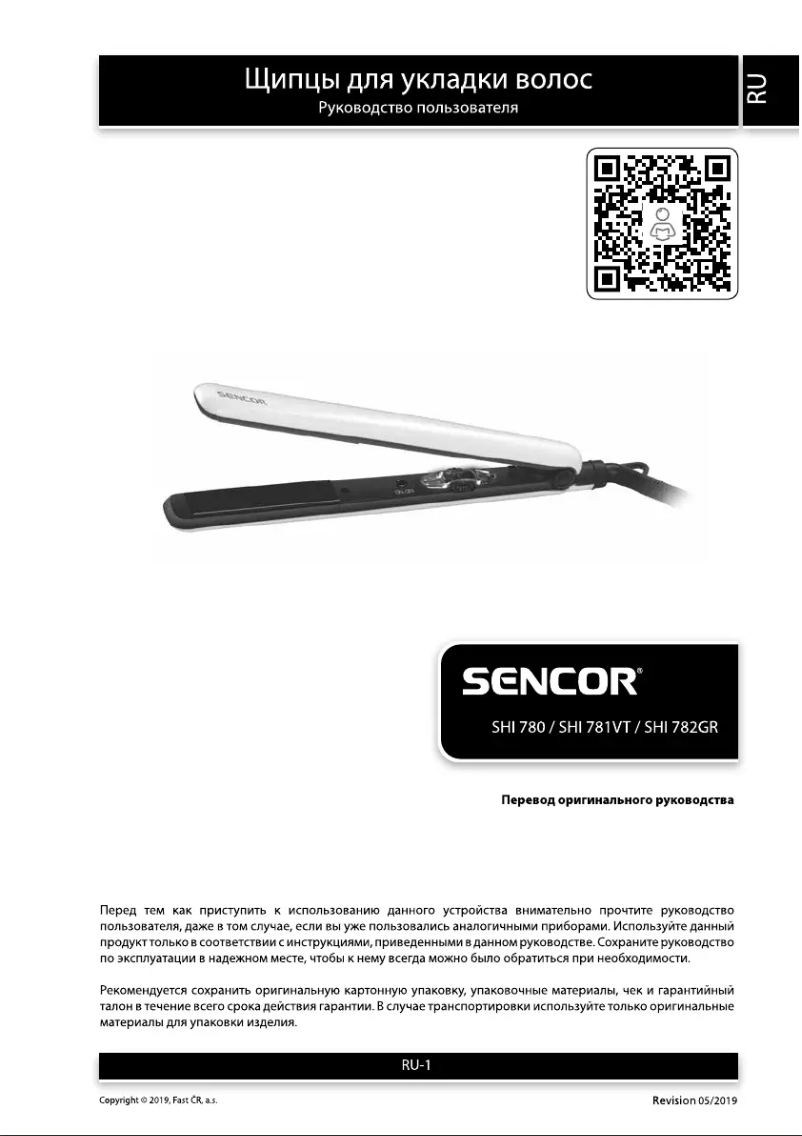 Page 1 of the manual User Manual Sencor SHI 782GR